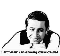 Фотожаба: Желтая пресса