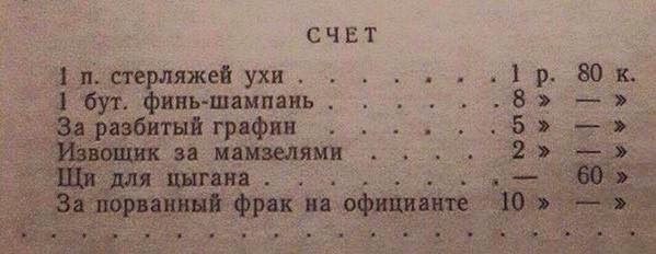 Свежая подборка свежих "баянов"