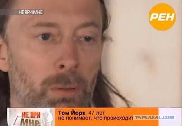 ТV-зло. Это вы могли увидеть на TV