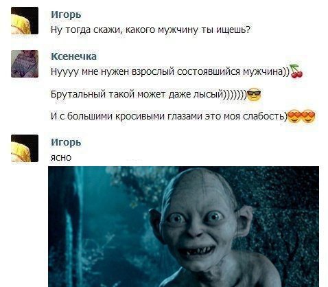 Смешные комментарии из социальных сетей 01.07.2016
