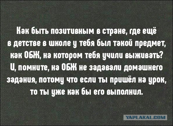 Смешные комментарии из социальных сетей 29.07.2016