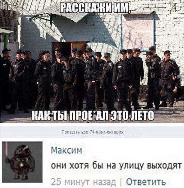 Ужасы и приколы из соцсетей 18+