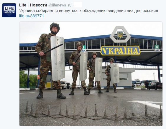 Официальная версия ФСБ по ситуации на границе в Крыму