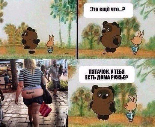 Ужасы и приколы из соцсетей 18+