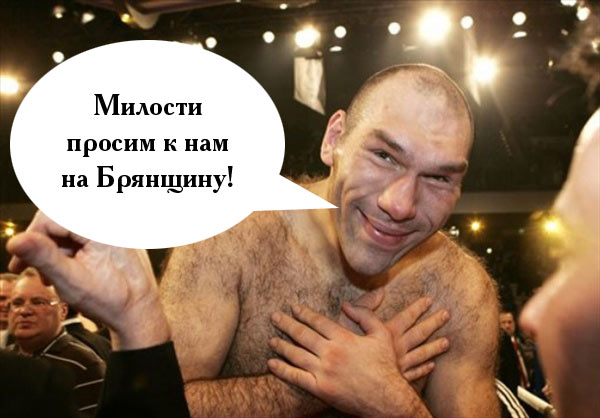 Валуев завоевал право на титульный бой