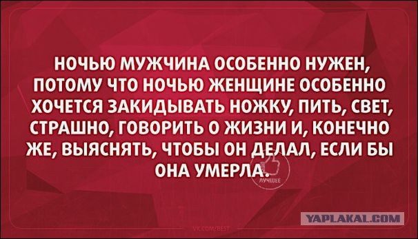 Равноправие в двух картинках