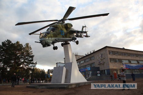 «Чёрная акула» вернулась в родной город