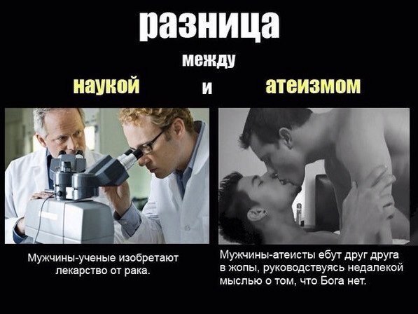 Про ловлю покемонов в храме