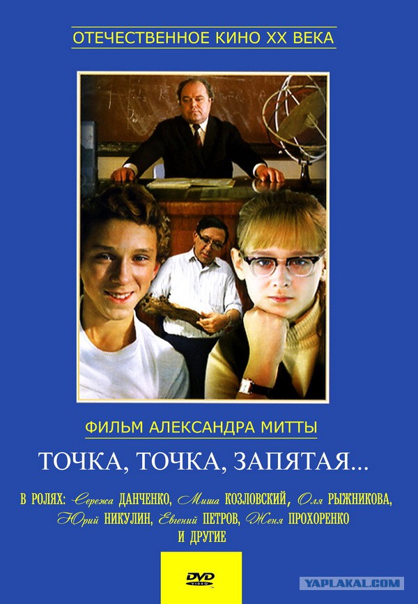 15 лучших советских фильмов про школу