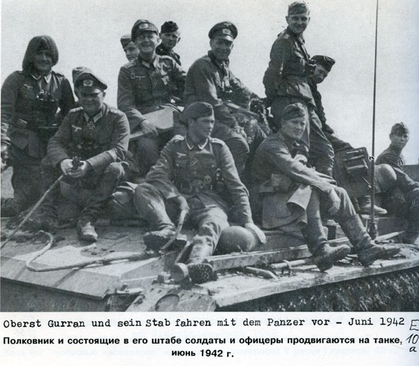 Волховский фронт. 1942. Взгляд с той стороны.