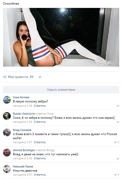 Ужасы и приколы из соцсетей 18+