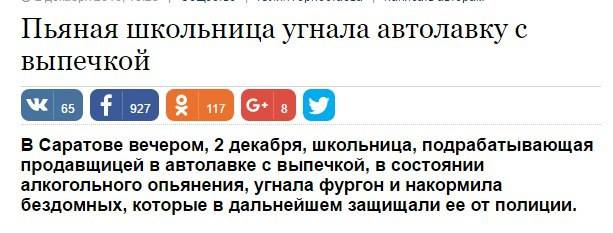 Всячина. Картинки и тексты картинками