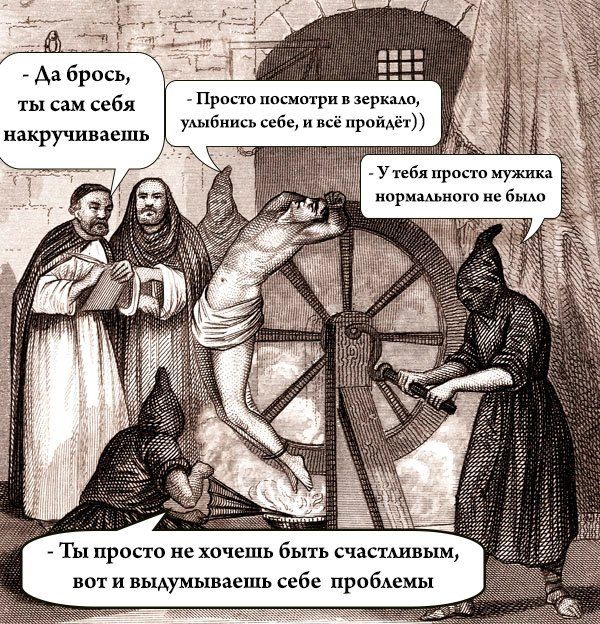 Юмор не для всех