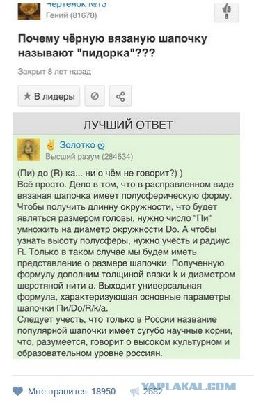 Смешные комментарии из социальных сетей 17.02.2016