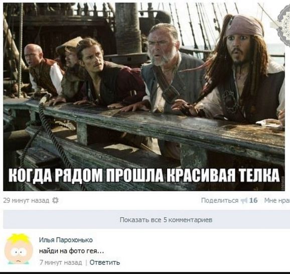 Девушки шутят или "девочки тоже умеют в юмор!"
