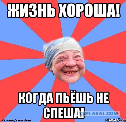 Помощник Рогозина попал в реанимацию, смешав коньяк с шампанским