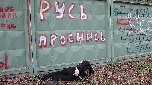 Загнивающий запад, вся правда 18+