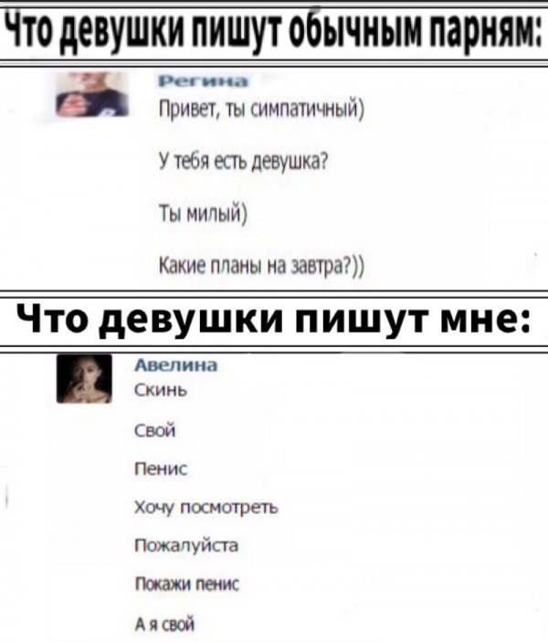 Приколы в стиле "регресс"