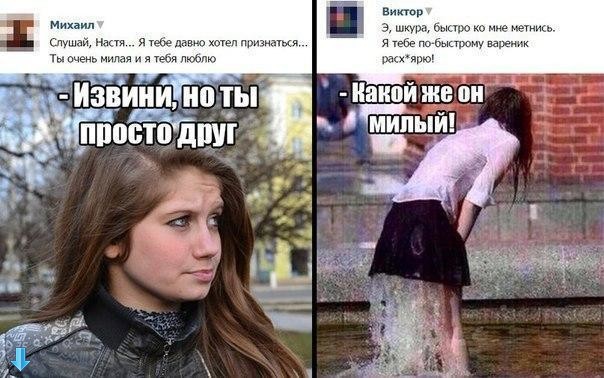 Я одна такая дура? или еще имеются...