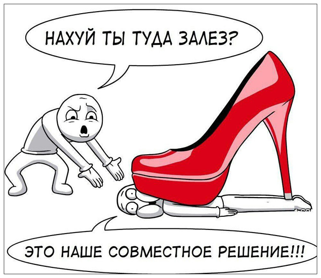 Финансовая ответственность за чужих детей, женился - плати .