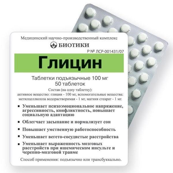 Как я попробовала гипноз