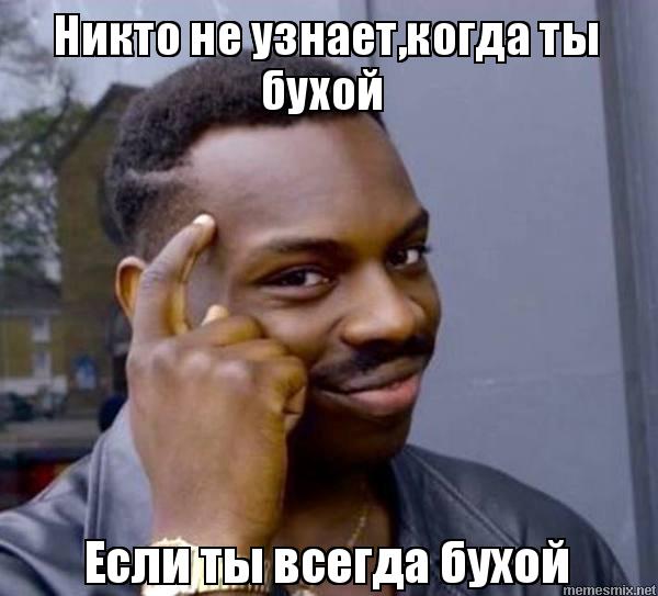 Как сбить перегар?