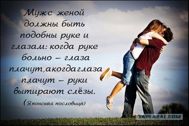 Кормить семью должен мужчина
