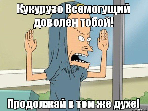 А что, так можно было? Индус нашел никому не принадлежащую землю и провозгласил себя королем