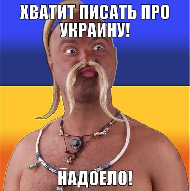 Украинская диаспора просит путина не идти на 4й срок.