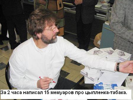 Ярмольник и трава