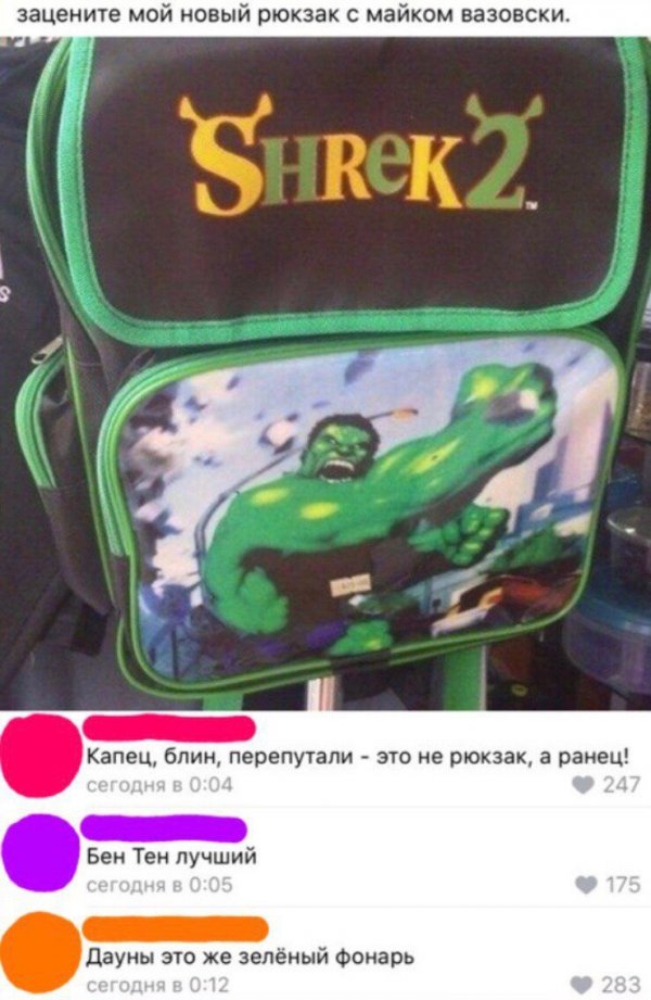 Нестандартный юмор