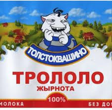 Байки старого девственника