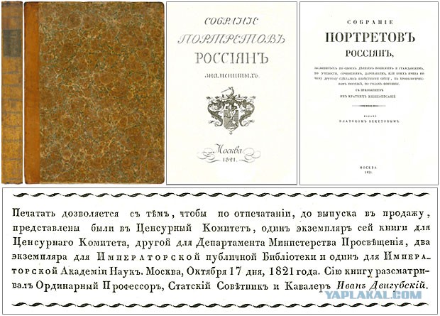 Был ли Суворов русским или же он россиянин?