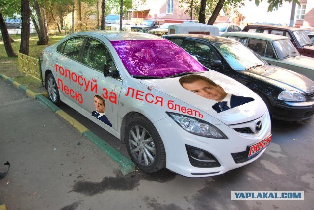 Однажды в суровую летнюю пору... из дома я вышел
