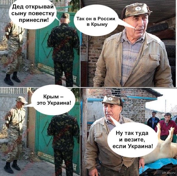 Нестандартный юмор