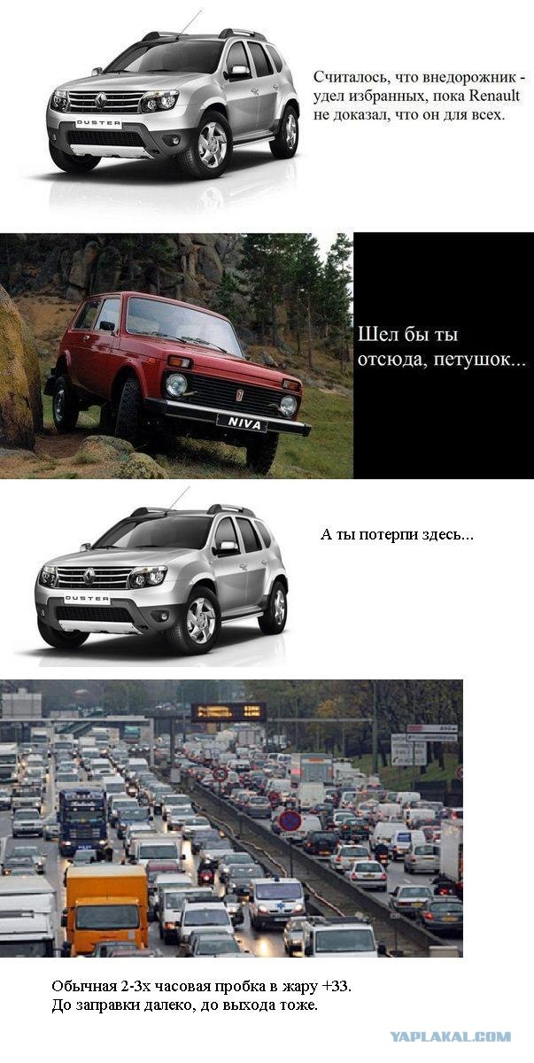 True Story