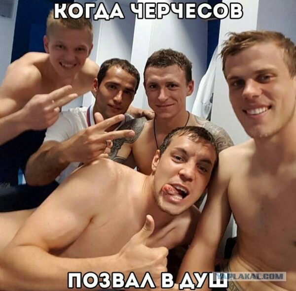 Чемпионат Мира по футболу.Россия 2018.