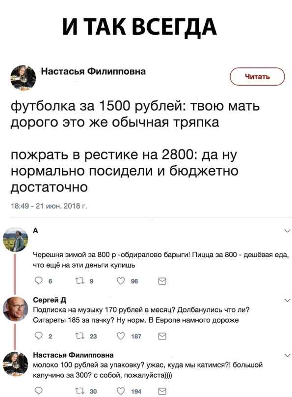 Нестандартный юмор