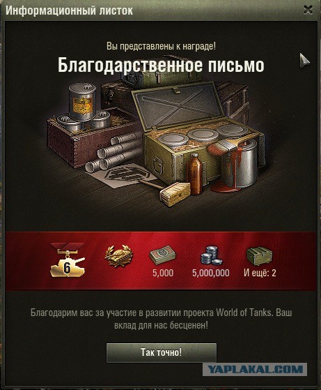 Wargaming 55
