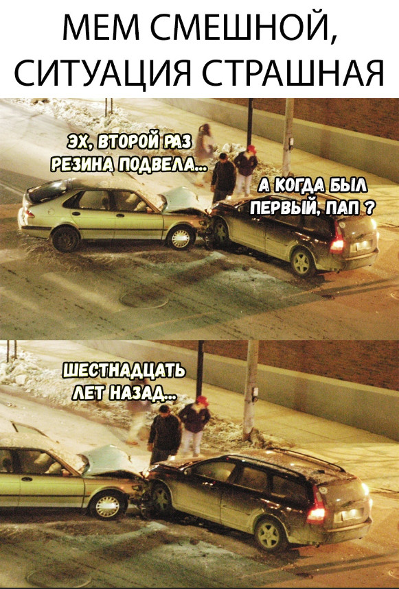 Нестандартный юмор