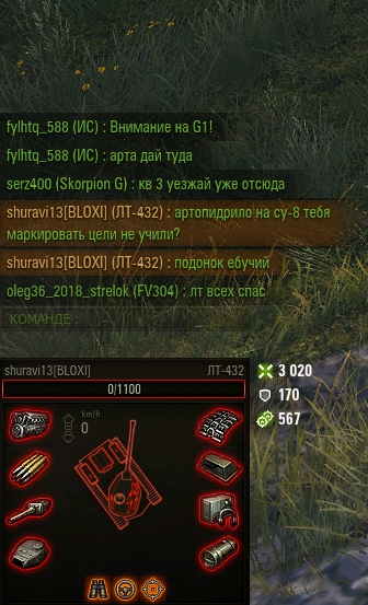 Wargaming 55