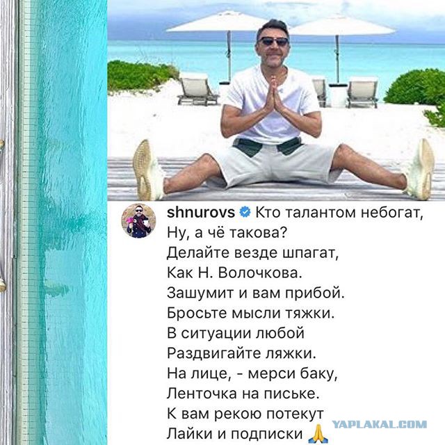 Волочкова вызвала Навального на «шпагатную дуэль»!