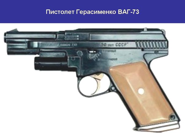 Пистолет-пулемет на батарейках S&W X219