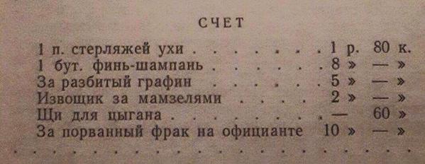 Традиционный пятничный алкопост