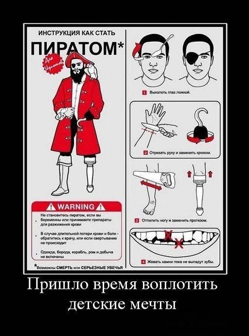 Немного картинок с надписями и без - 27
