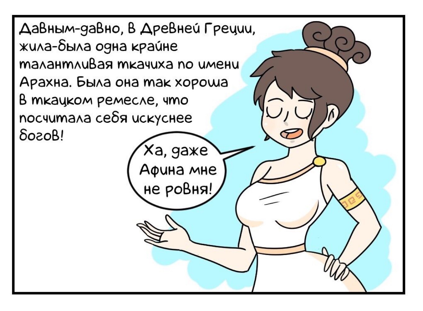 Приколы Про Греков В Картинках