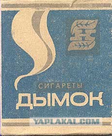 Ретроспектива сигаретной пачки