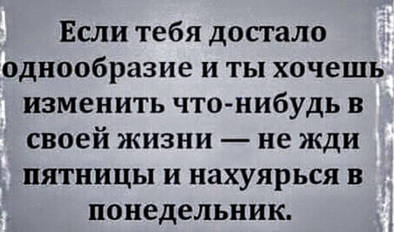 Картинки с надписями, истории и анекдоты 21.12.19