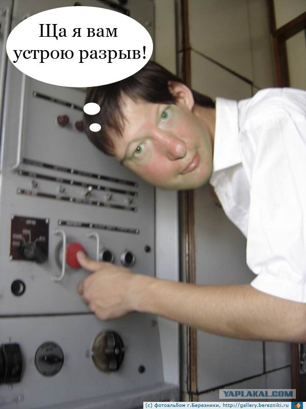 Фотожаба: Звонок в Стрим! Антон Уральский
