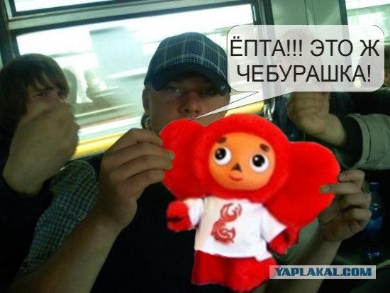 Фотожаба: Отучу от рукоблудия вашего ребенка!